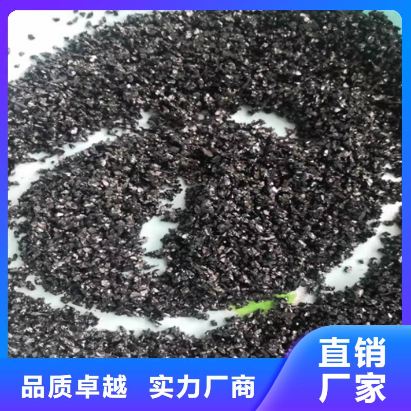 无烟煤滤料批发大厂家选的放心同城经销商