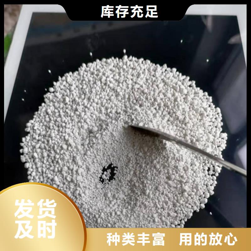 做氨氮去除剂的厂家实体厂家大量现货