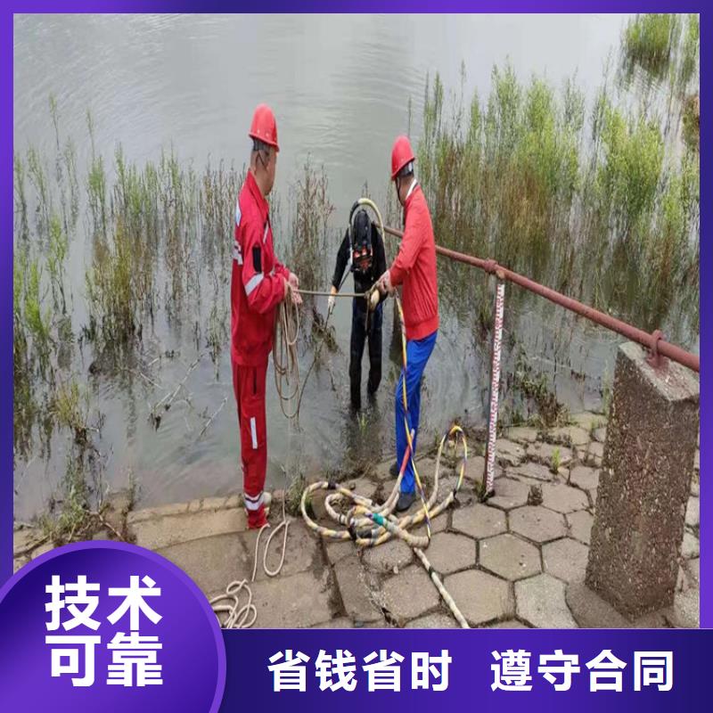 水下切割公司-承接各种水下维修随叫随到