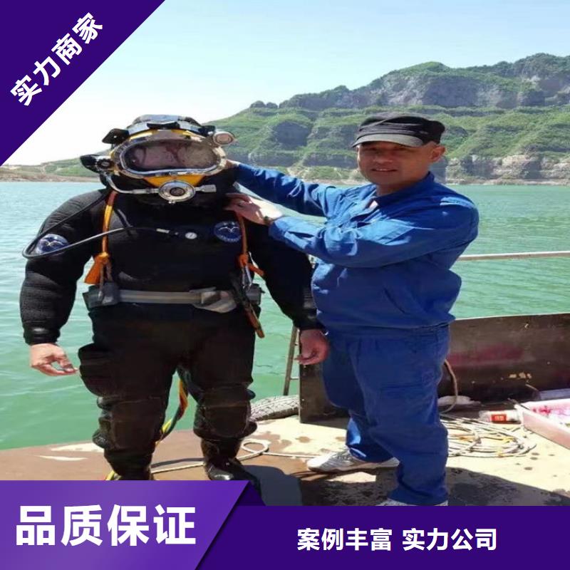 蛙人服务公司-二十四小时免费咨询品质服务