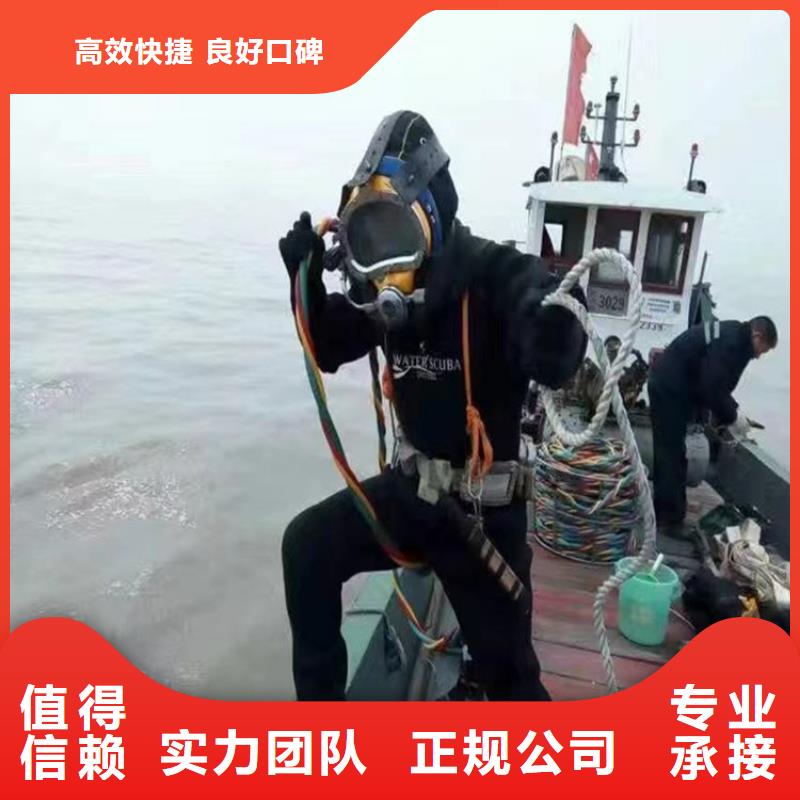 水下箱涵封堵公司-承接各种水下封堵作业效果满意为止