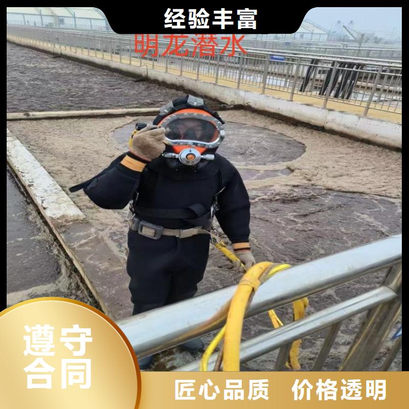 水下电焊焊接公司-提供水下施工服务本地制造商