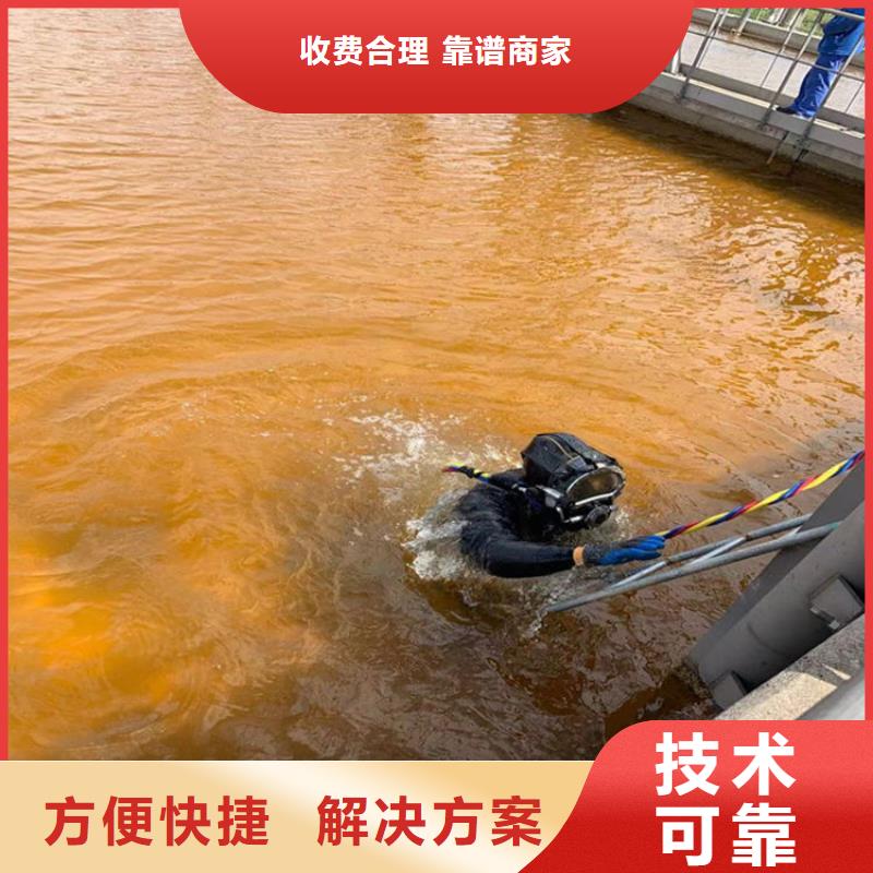 水下管道封堵公司-实力派潜水队伍当地品牌