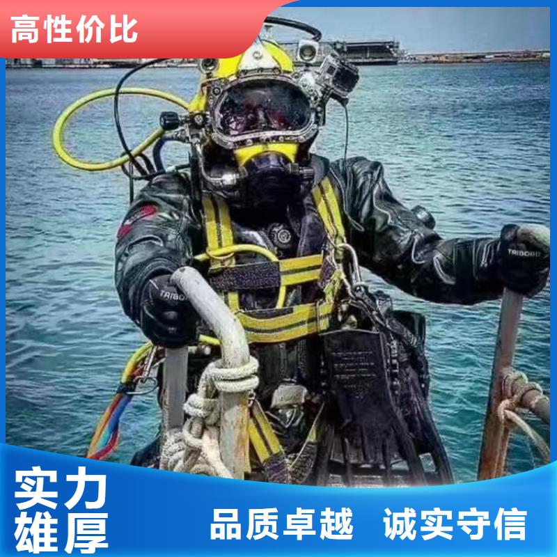 水下切割公司-承接水下工程服务当地生产厂家