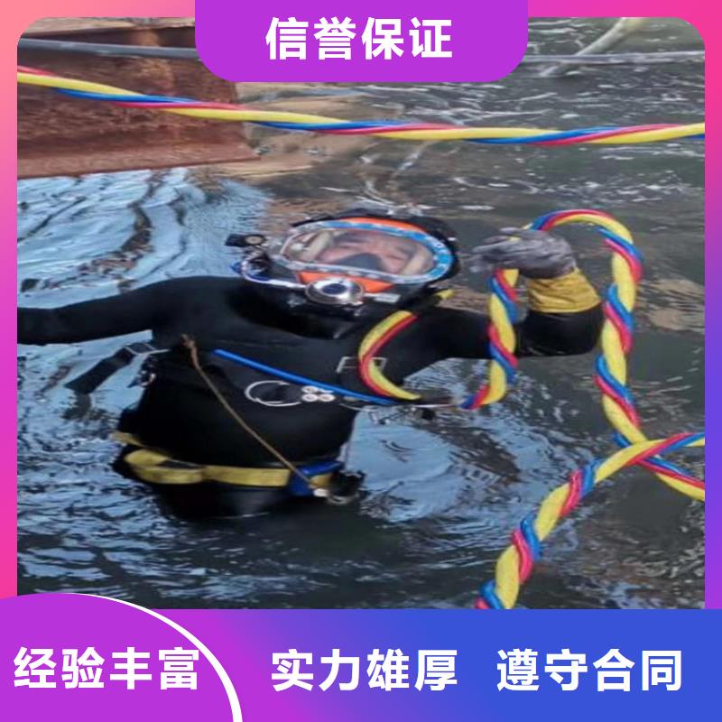 潜水员打捞公司专业同城公司