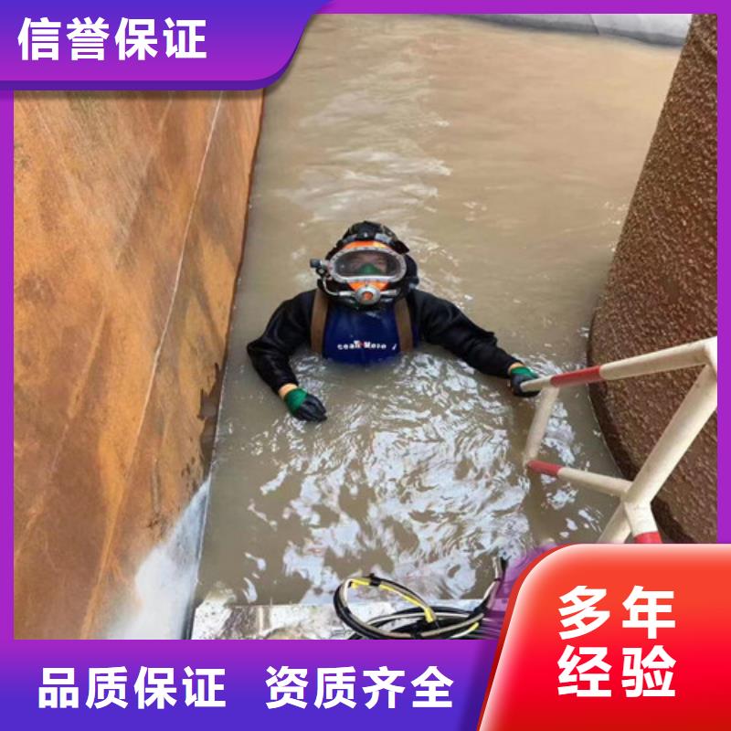 水下打捞队欢迎您注重质量