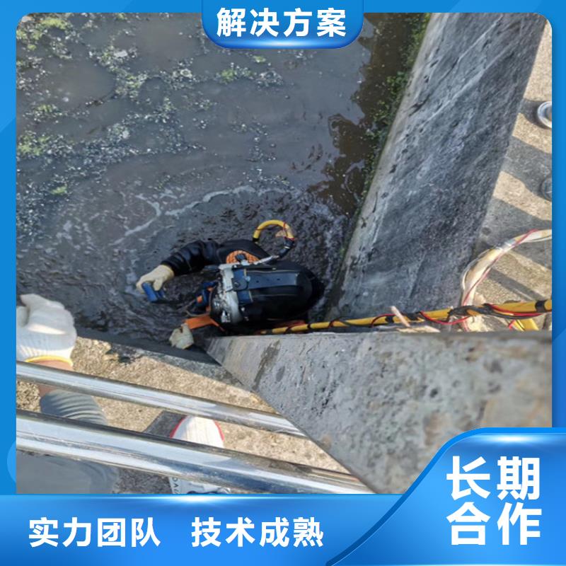 水下打捞队-承接本地各种水下打捞贵重物品高品质