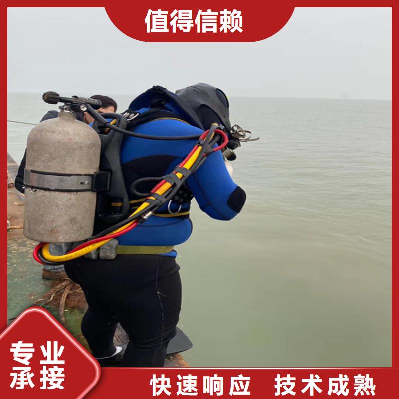 水下堵漏公司处理各种水下难题当地货源