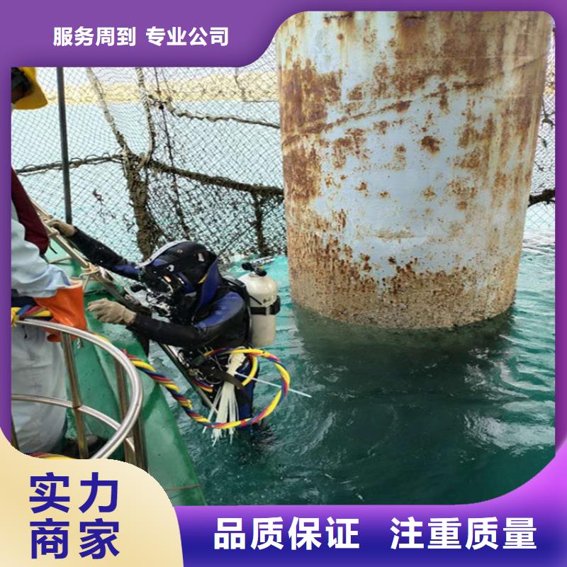 陵水县市水下检测检查公司-欢迎您来电咨询质量保证