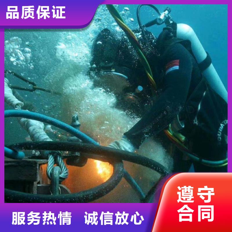 水下堵漏公司-实力潜水商家精英团队