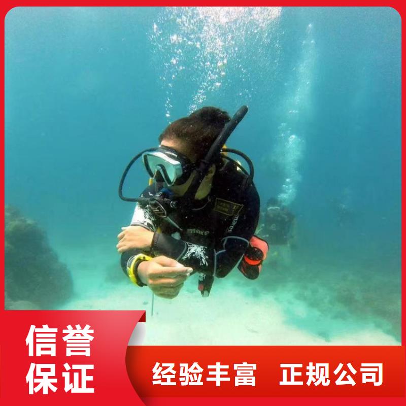 潜水员打捞队-承接各种水下打捞工作质量保证