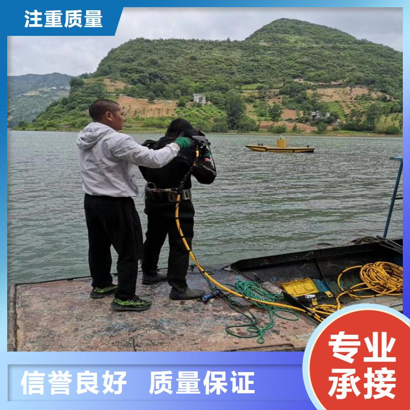 潜水员打捞公司专业潜水打捞单位技术精湛