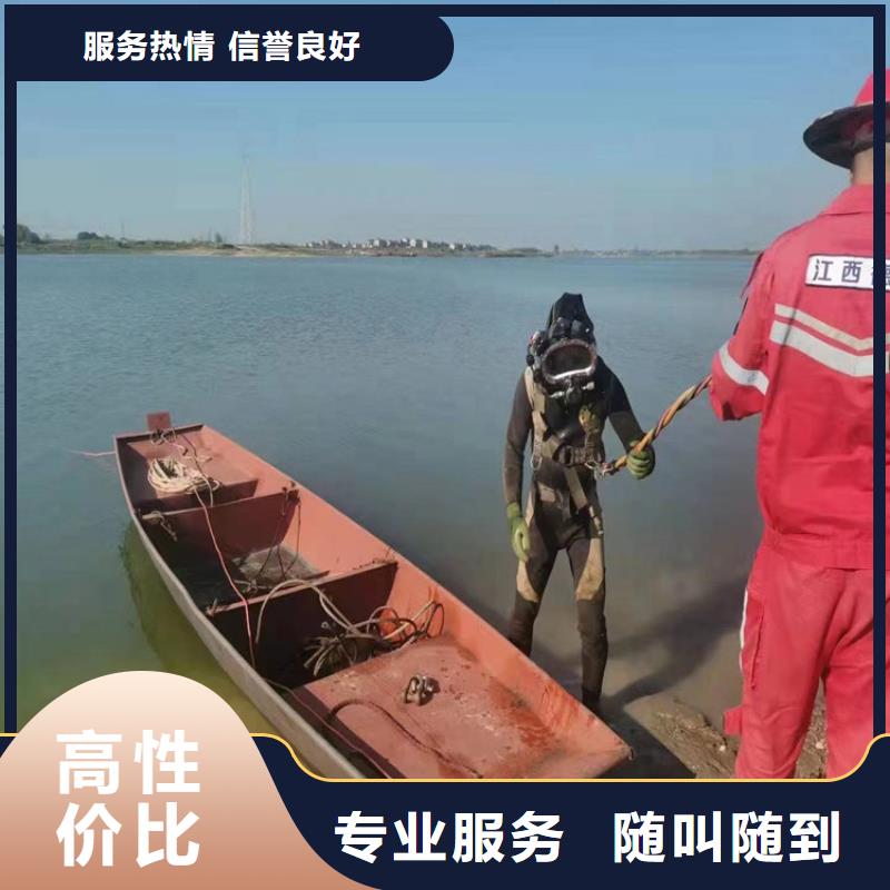 水下拆除公司-潜水员服务公司同城品牌