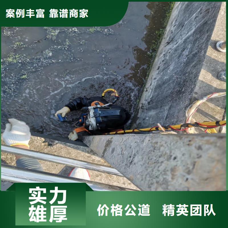 水下堵漏公司-本地水下施工队伍省钱省时