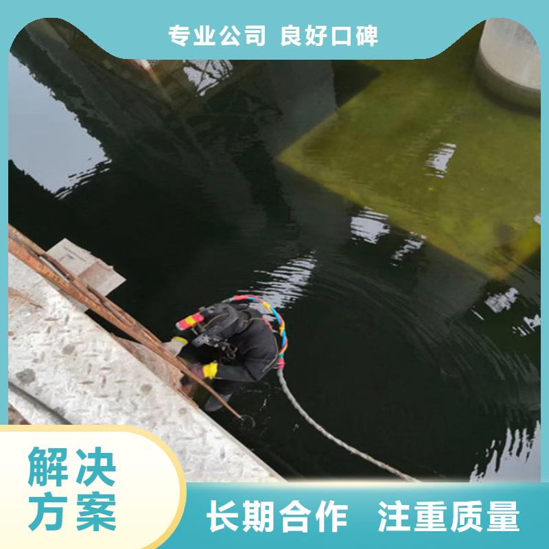 污水管道封堵公司-完成你潜水任务欢迎合作