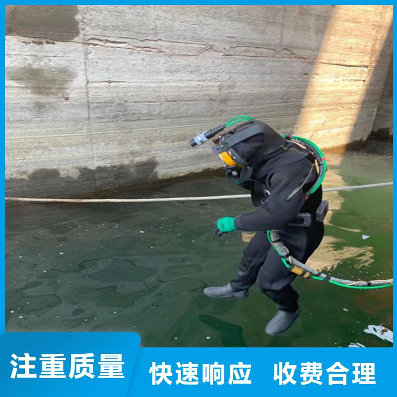 水下堵漏公司从事各种潜水作业当地生产商