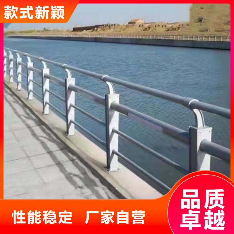 河道桥梁防撞护栏让利批发现货快速采购