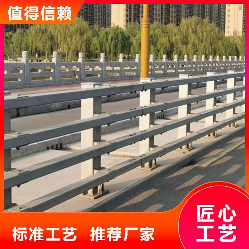 道路桥梁防撞护栏厂家-长期有效用心做好每一件产品