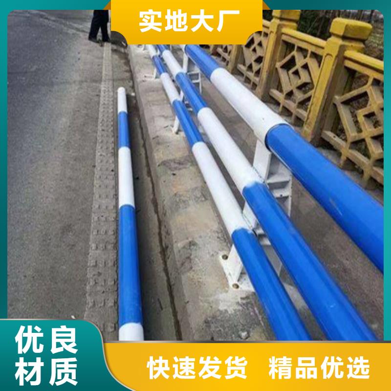 道路桥梁防撞护栏_量身定制同城厂家