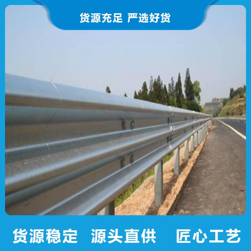 销售道路防撞护栏_诚信企业同城公司