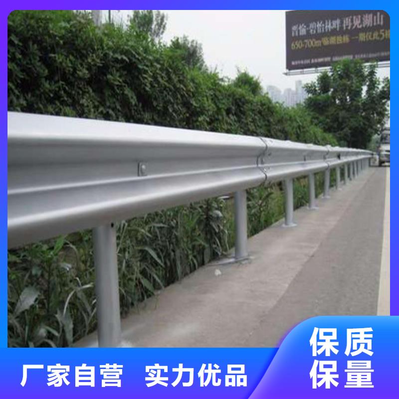 质量好的公路防撞护栏厂家同城厂家