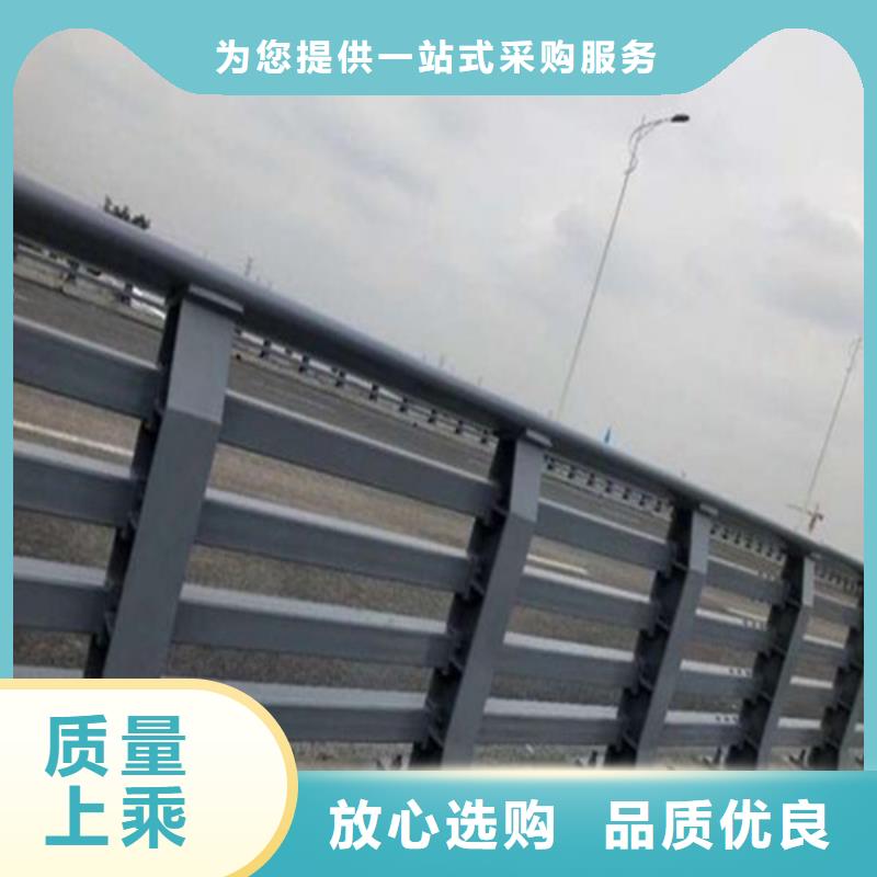 桥梁道路防撞护栏厂家质量与价格同在真正的源头厂家