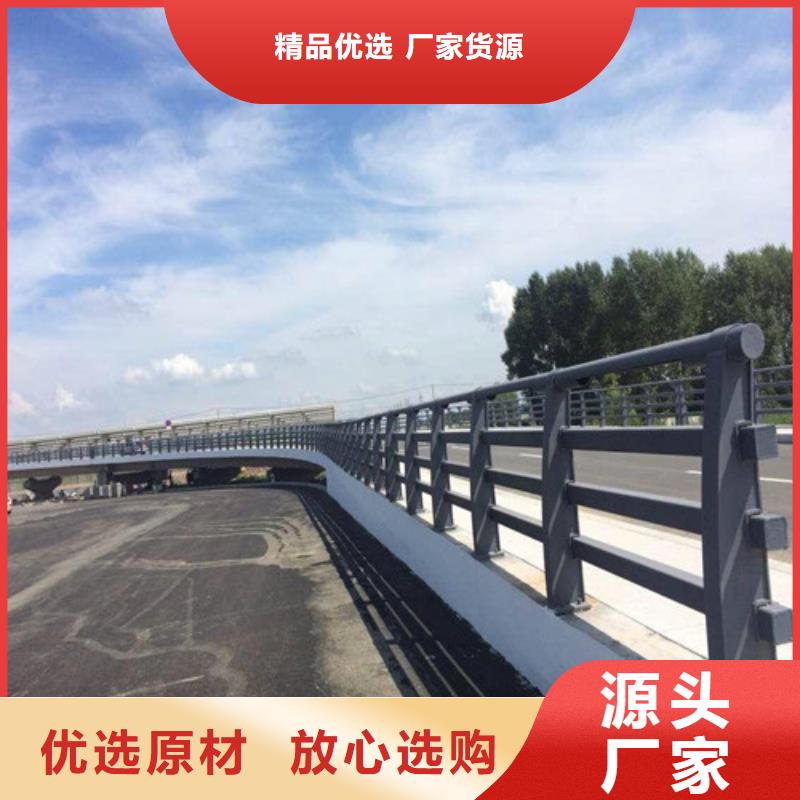 高速公路防撞护栏老品牌附近生产厂家