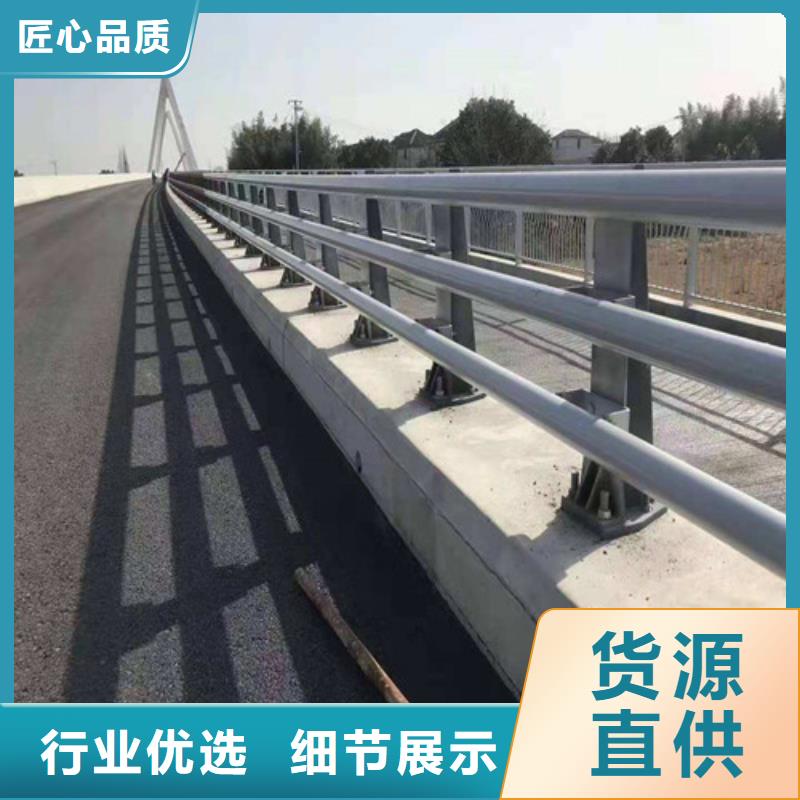 随时验厂##桥梁道路防撞护栏##实力保障品质保障价格合理