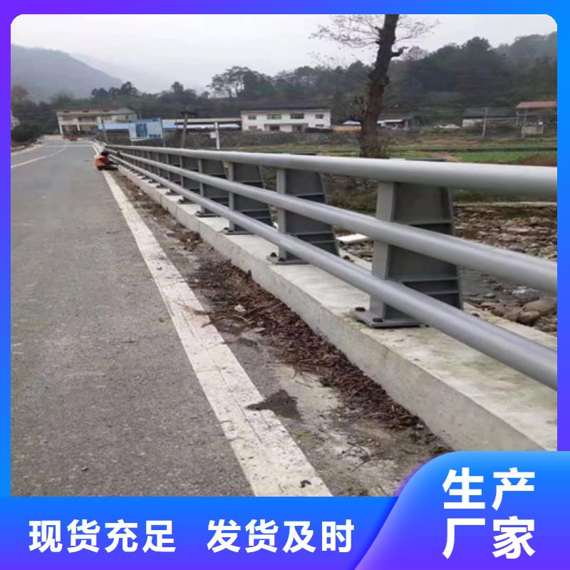 供应批发道路防撞护栏-大型厂家当地服务商