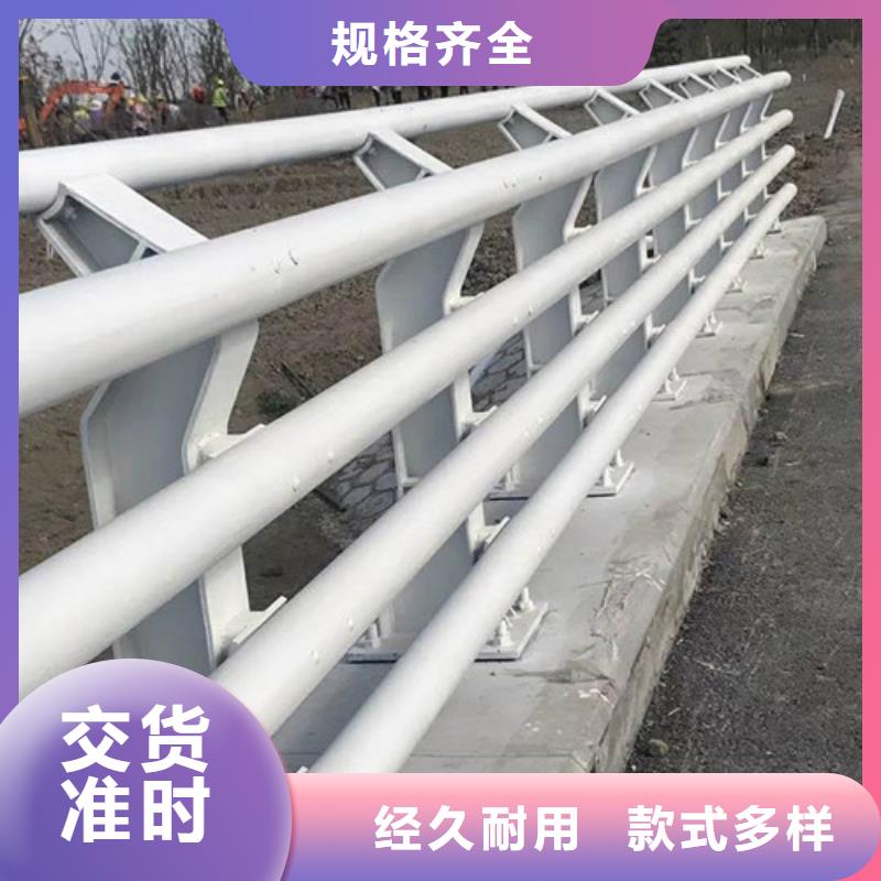 专业销售道路防撞护栏-品牌快速发货