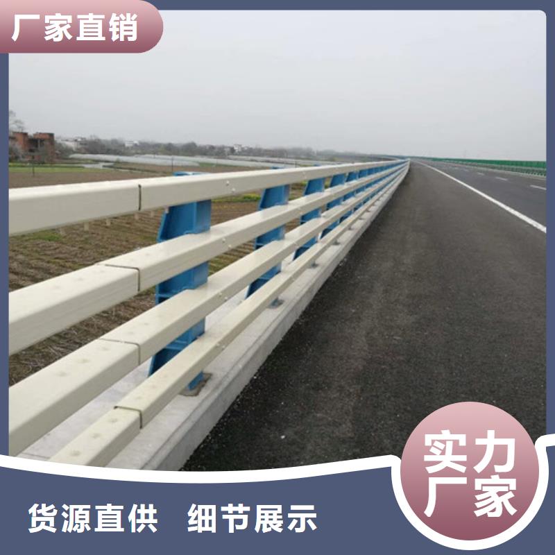 道路防撞护栏包邮现货直销一件也发货