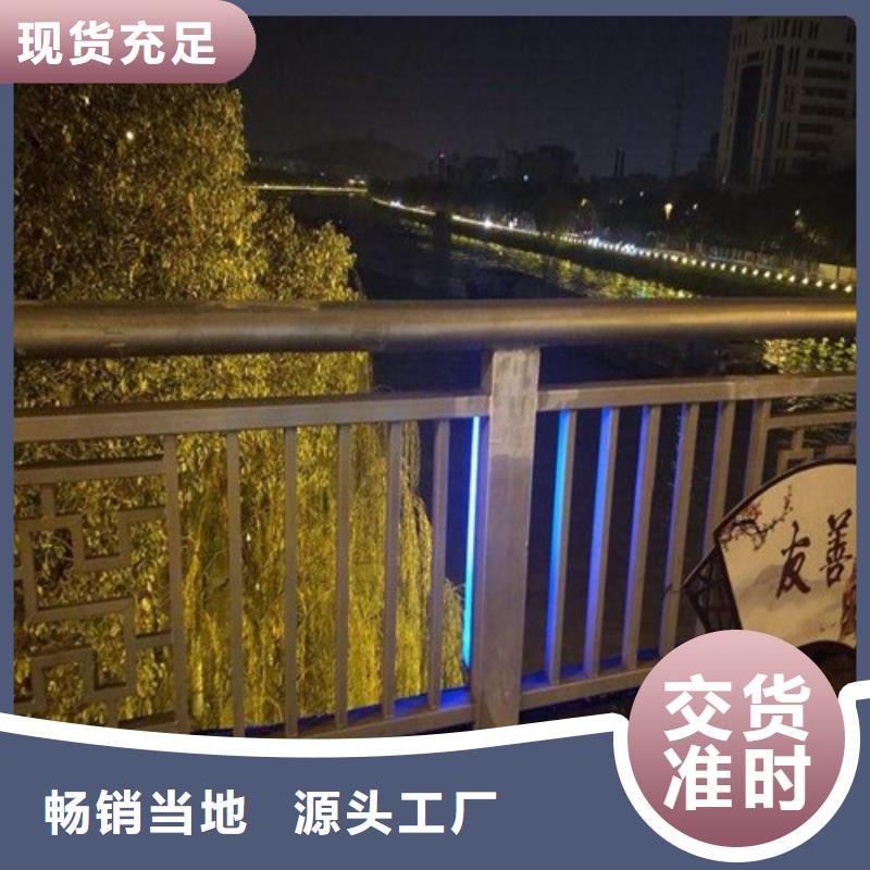 led灯光护栏多规格可选择同城货源