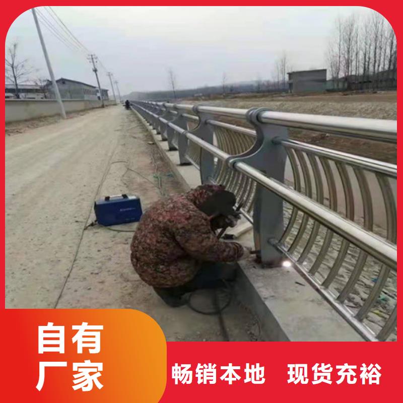 201道路隔离护栏物超所值同城经销商