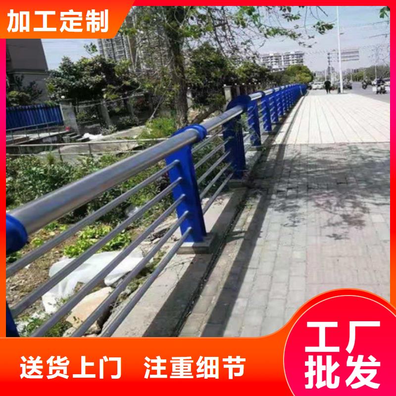 【图】不锈钢河道护栏批发定制销售售后为一体