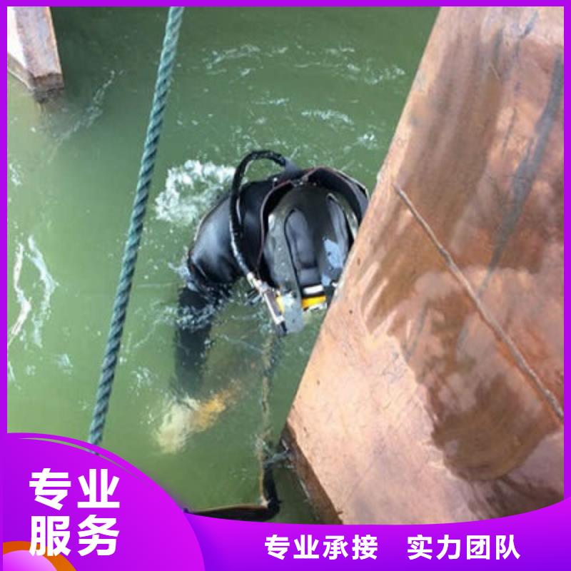 漳州市水下切割公司-潜水员切割经验丰富技术好