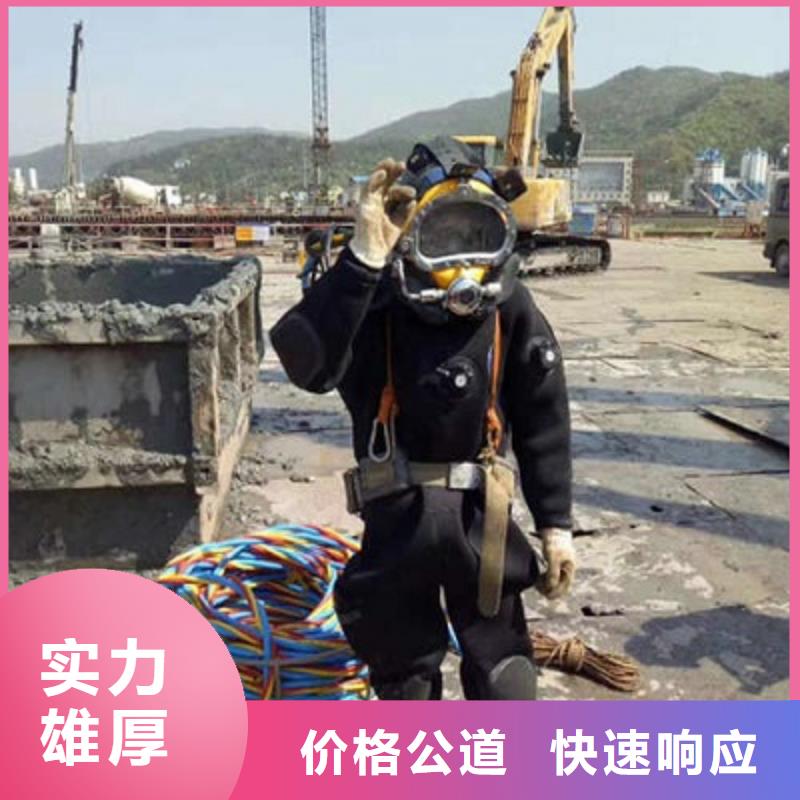 衢州市水下探摸公司-全市承接潜水施工随叫随到