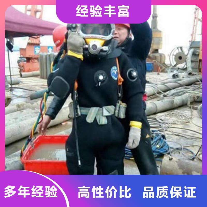 白山蛙人服务公司-欢迎您访问2024品质好