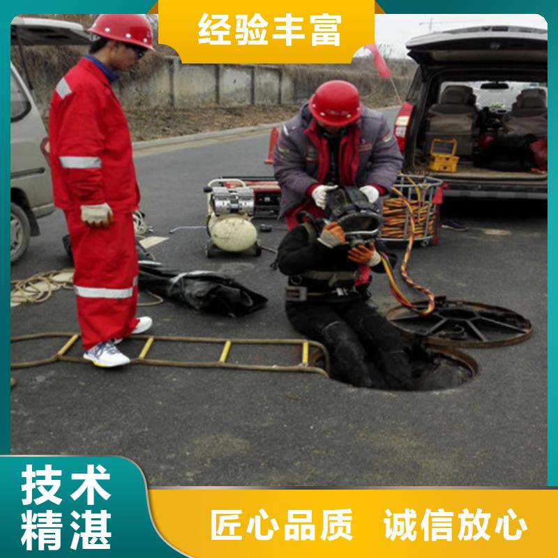 汉中市水下切割公司-潜水员切割经验丰富本地生产商