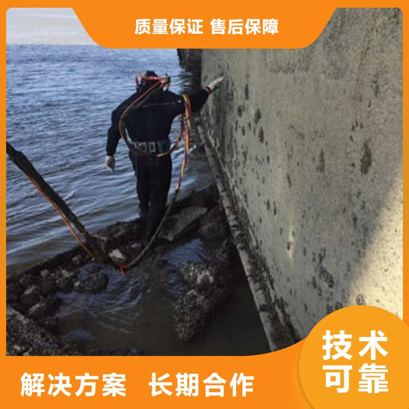 汉中水下清理公司-承接各种水下施工高效快捷