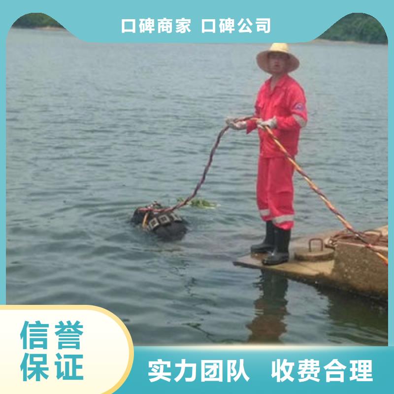 保山市水下安装公司-潜水服务机构遵守合同