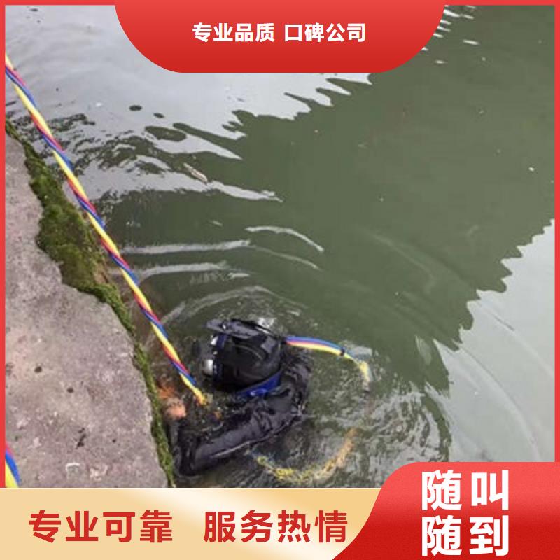 贵阳蛙人封堵管道公司-水下管道封堵好评度高