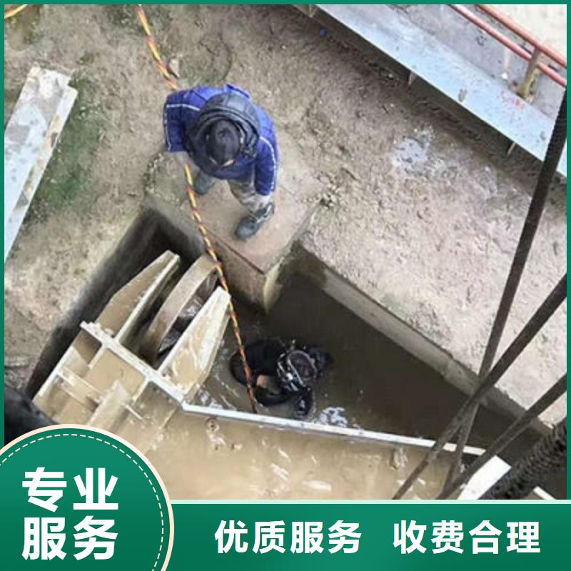 东莞市水下安装公司-欢迎访问安装公司齐全