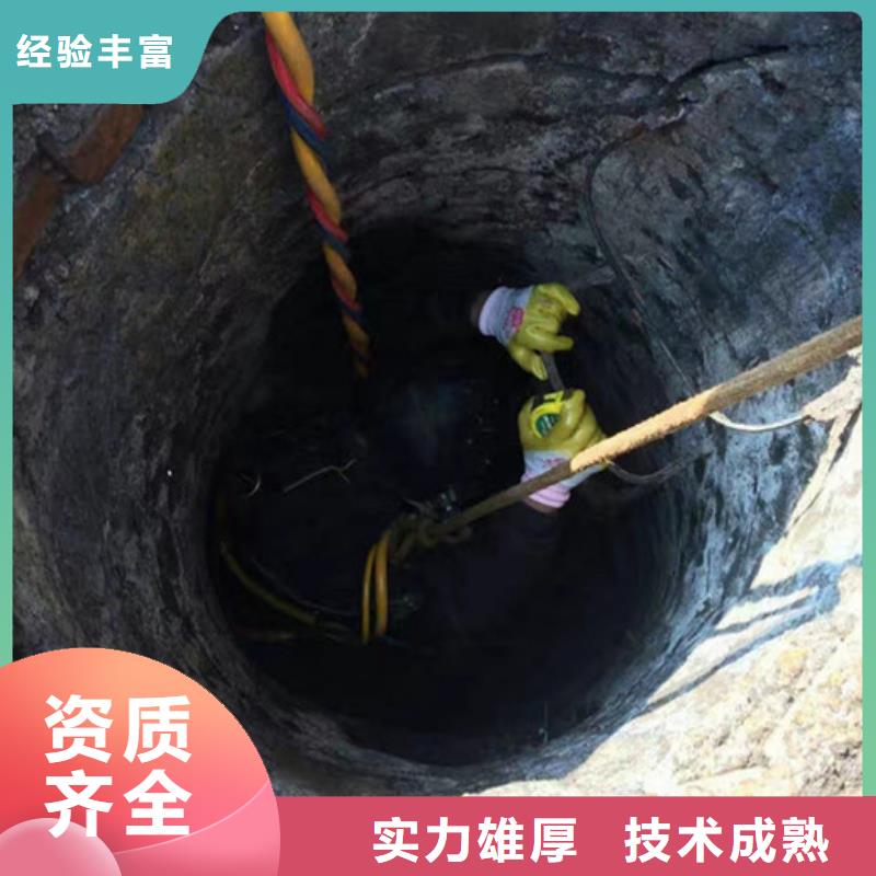 都江堰市水下拆除公司-恭候来电咨询本地经销商