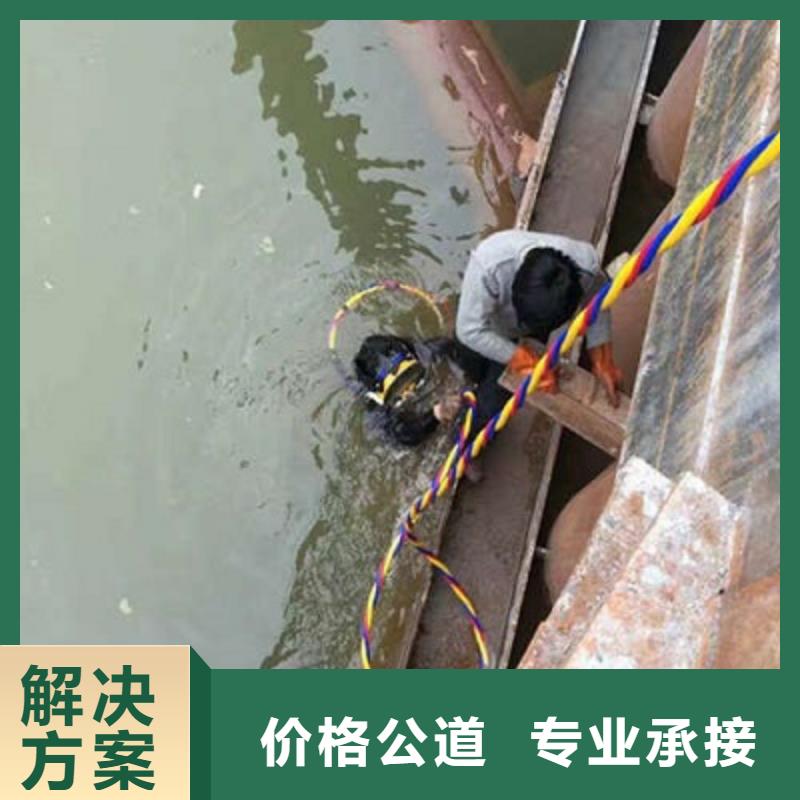 白城市水下安装公司-水下安装技术咨询同城货源