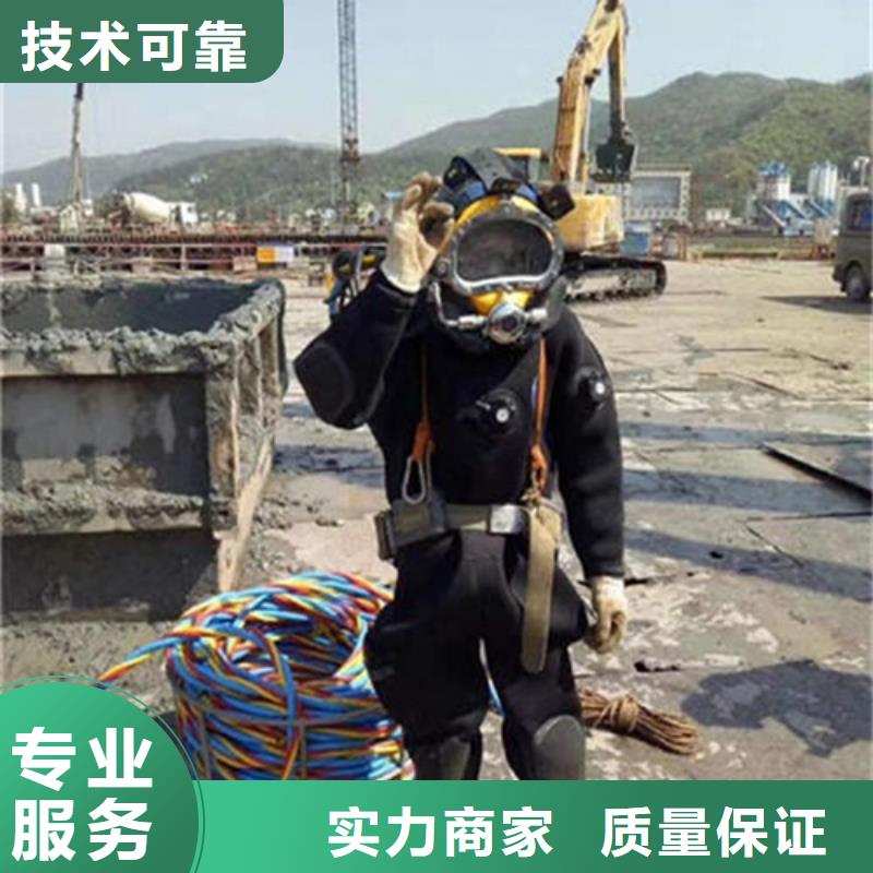 襄阳市水下安装公司-潜水作业咨询本地品牌