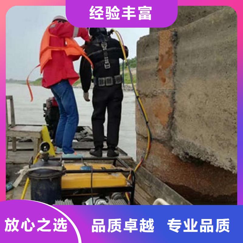 渭南污水管道水下封堵-潜水员封堵服务服务周到