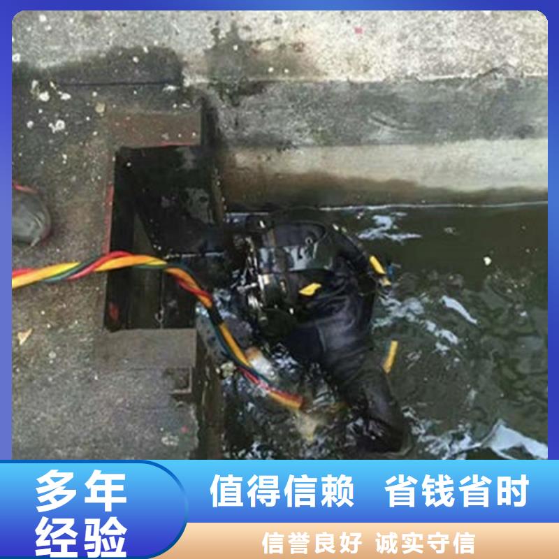 呼伦贝尔水下维修公司-承接各种水下施工价格美丽