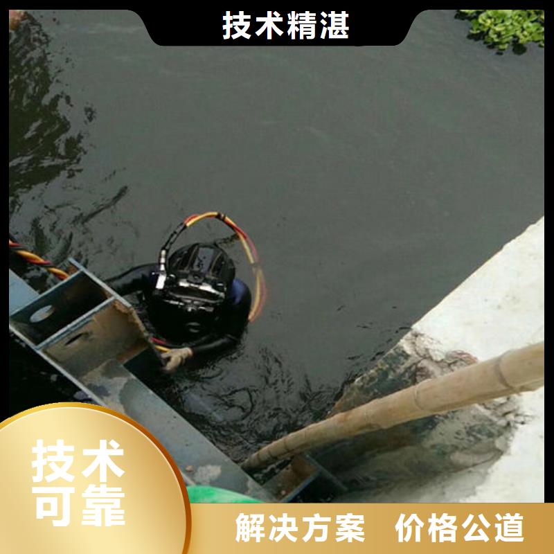 蚌埠市水下安装公司-水下精准安装服务效果满意为止