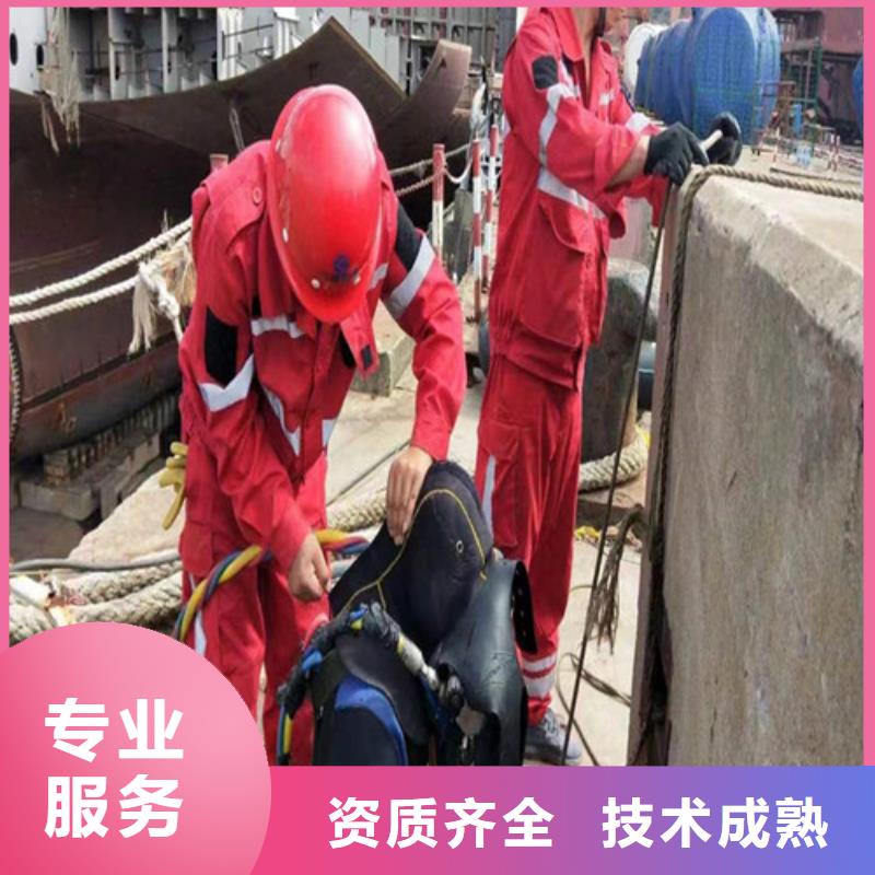 乌兰察布市水下安装公司-作业追求品质24小时为您服务