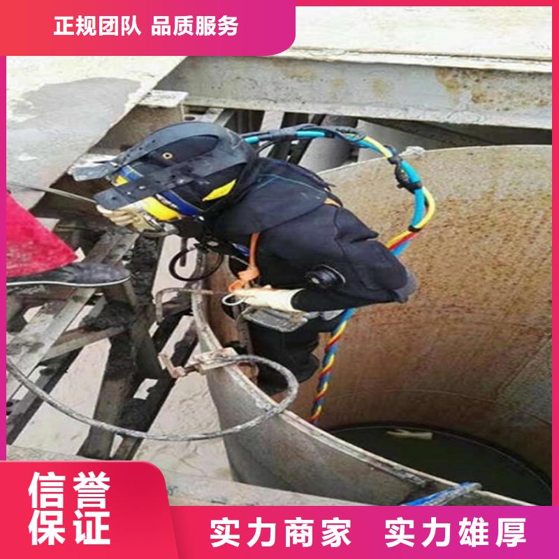 水下封堵管道公司-当地潜水服务2024已更新（今日/商情）质量保证